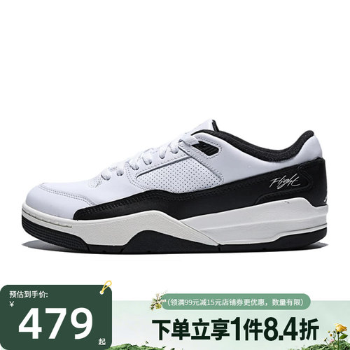 nike耐克运动鞋休闲鞋