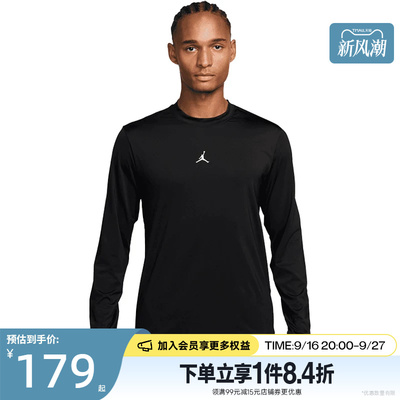 nike耐克运动训练休闲T恤