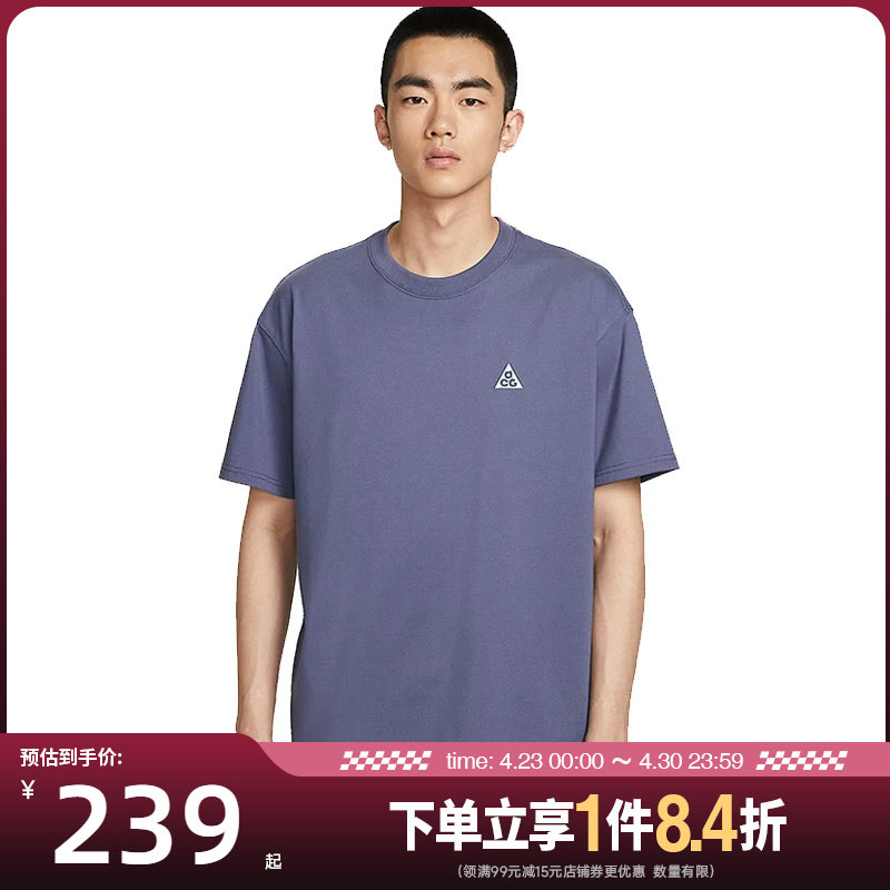 盛世长运nike耐克夏季男子ACG户外运动休闲圆领短袖T恤IH8660-508