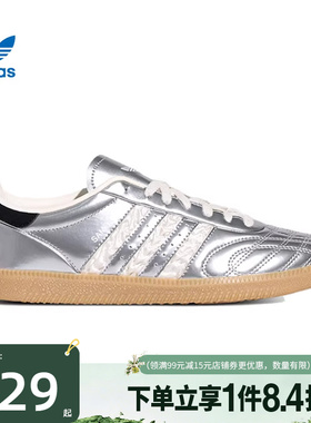 盛世长运阿迪达斯三叶草春季男女鞋SAMBA JP运动鞋休闲鞋HP7105