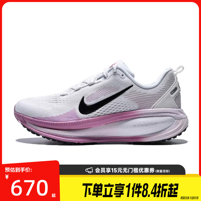 nike耐克运动训练跑步鞋