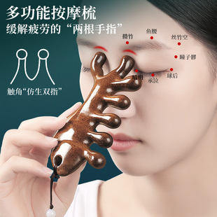 今生有你按摩梳檀木头部鲸鱼经络梳子头疗头皮宽齿梳男女