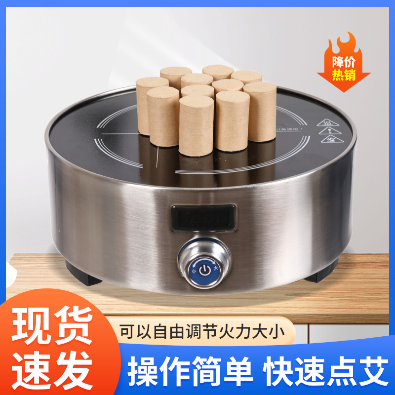 点灸仪点艾灸专用点火器艾柱艾条无烟碳化美容院电子快速点燃艾灸