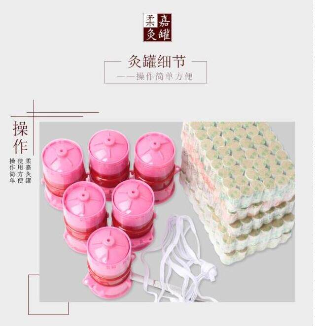 柔嘉灸安康正品艾灸罐家用随身灸家庭套装  包邮