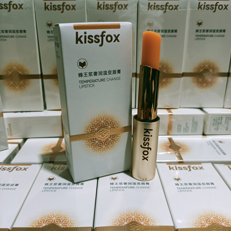 新包装接吻狐狸蜂胶唇膏口红孕妇适用KISS FOX蜂王浆奢润温变唇膏