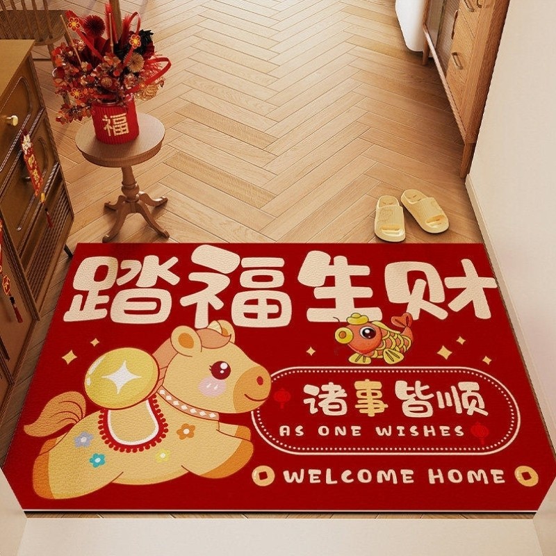 马年新年入户门地垫免洗可擦pvc脚垫喜庆家用进门口防滑耐脏地毯,居家布艺,入户地垫,淘宝优惠券,粉丝福利购,淘宝优惠卷