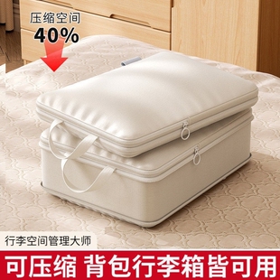 旅行压缩袋子套装包羽绒服行李箱分装便携出差脏衣服衣物