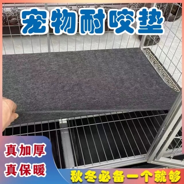 秋冬宠物地垫狗垫子睡觉用防撕咬狗窝四季通用大型犬防滑狗狗睡垫