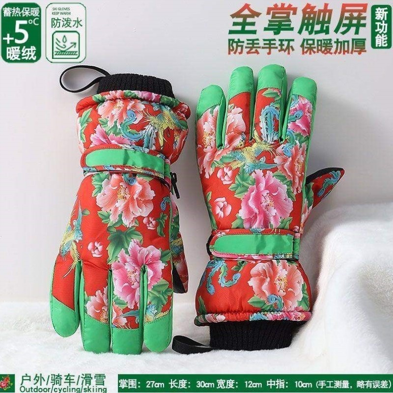 冬季东北大花加绒加厚滑雪手套女保暖防寒新潮旅游装备防水棉手套,户外/登山/野营/旅行用品,滑雪手套,淘宝优惠券,粉丝福利购,淘宝优惠卷