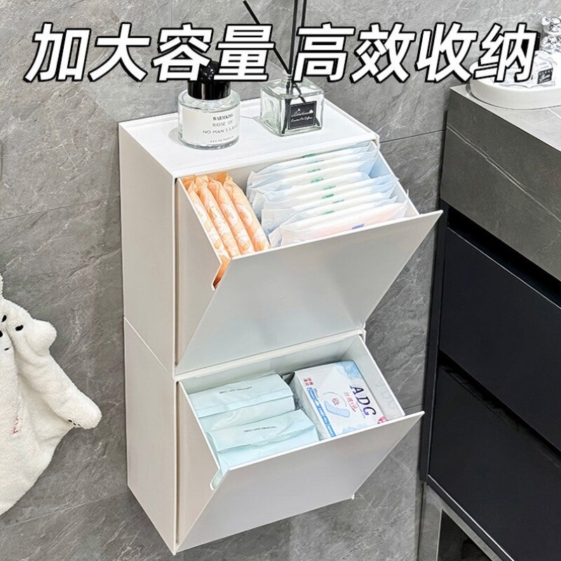 卫生巾收纳盒免打孔厕所卫生间纸巾盒壁挂式防水洗脸巾抽纸置物架