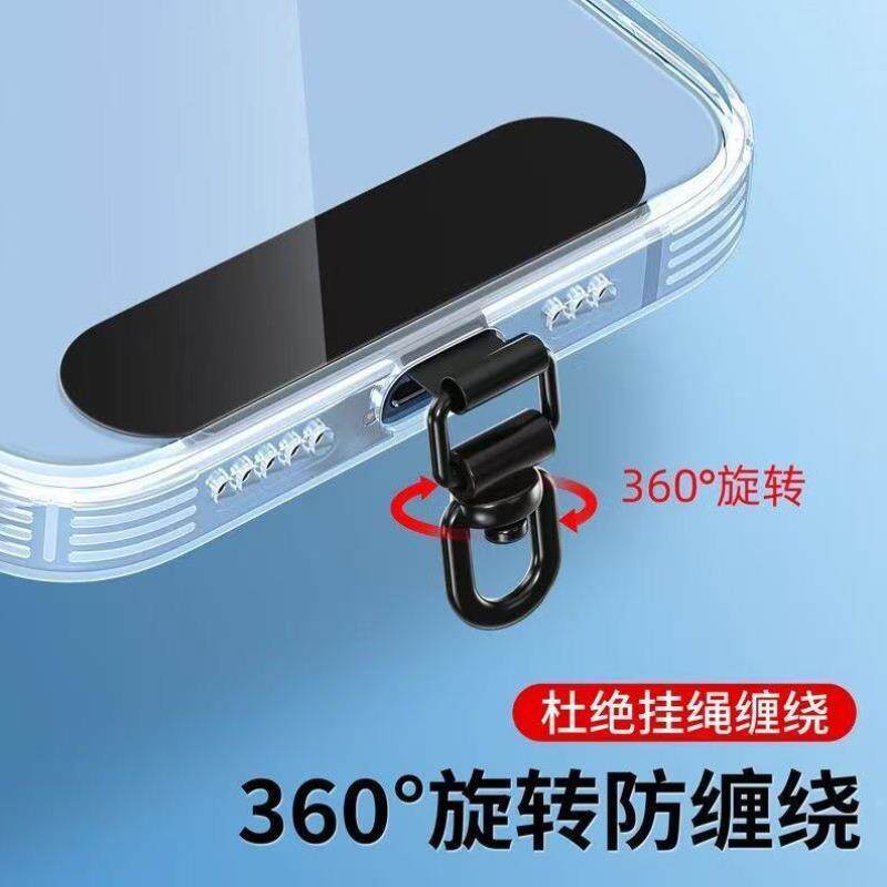 高品质通用垫片手机挂绳连接片结实手机链夹片旋转爱心金属扣