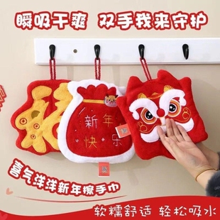 福禄擦手巾新年装饰品氛围布置挂式超强吸水加厚高档臭卫生间厨房