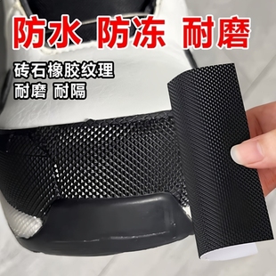 雪鞋防磨贴雪地靴滑雪装备鞋头磨损修复贴单板滑雪雪鞋鞋头保护贴