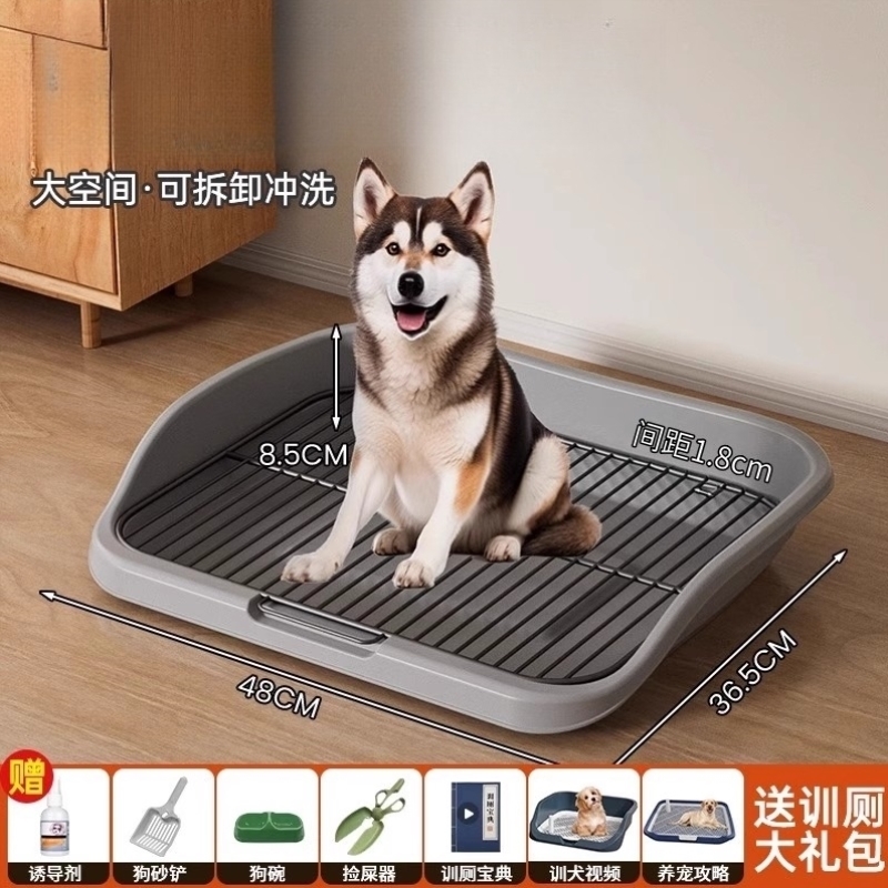 狗狗厕所中大小型犬定点上厕所神器宠物幼犬专用防踩屎排便狗尿盆