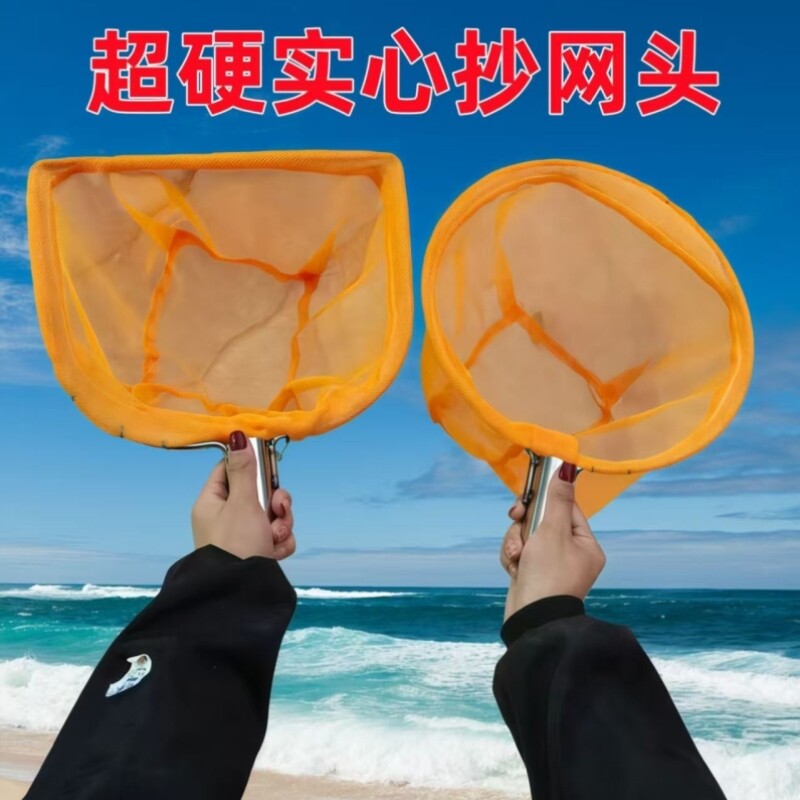 抄网编织实心不锈钢钢材钓鱼鱼捞手工制作圆形渔具配件