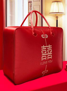 婚庆被子包装袋加厚防尘四件套手提袋结婚喜被子收纳袋整理搬家袋