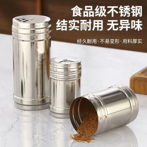 不锈钢烧烤调料罐旋转式烧烤撒料瓶调料盒圆形不锈钢调料瓶大口径