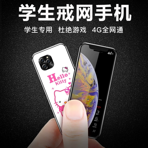 Маленький мультяшный мобильный телефон для школьников, милое ультратонкее интеллектуальное кольцо для пожилых людей, карточки подходит для мужчин и женщин, функция геолокации, 4G, функция контроля интернет-зависимости, для средней школы, популярно в интернете