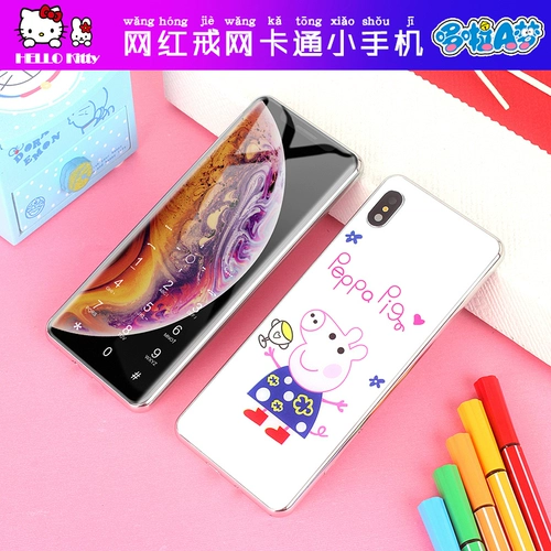 纽曼 Мультяшный ультратонкий маленький умный универсальный сенсорный мобильный телефон для школьников, карточки, China Mobile 4G, для средней школы, функция контроля интернет-зависимости