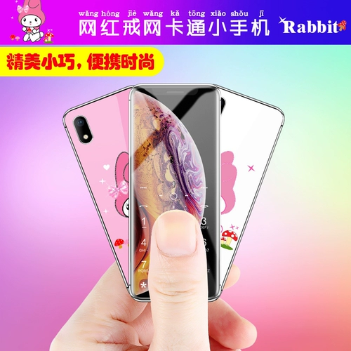 纽曼 Мультяшный ультратонкий маленький умный универсальный сенсорный мобильный телефон для школьников, карточки, China Mobile 4G, для средней школы, функция контроля интернет-зависимости