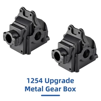 1254 Upgrade black