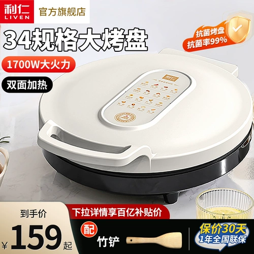 Лирене электрическое печенье с двойным нагрев