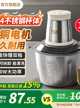 利仁绞肉机大容量料理机家用全自动多功能大功率电动搅拌机2025新