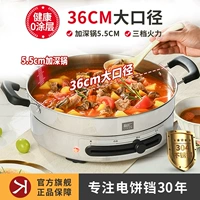 【0 Горшка с покрытием 5,5 см 】✅ 36 см. Большой противень для выпекания + утолщенный 304 из нержавеющей стали + трехступенчатой пожар [Добавленный размер]