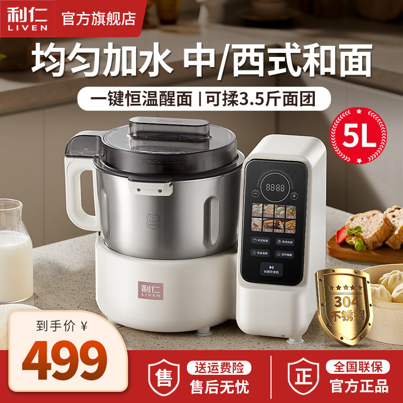 ���ʺ�������������С��ȫ�Զ���ʦ�����淢������淢��һ��� ���콢��5����?  �����������+��/��ʽ����+��������    474.05Ԫ(��88VIP 95��)