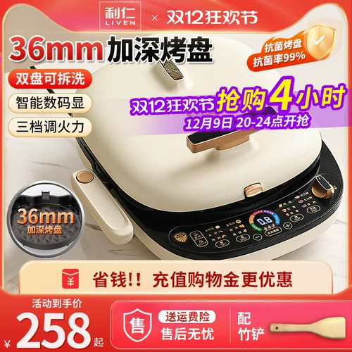 Лирене электрическое печенье с двойным нагрев