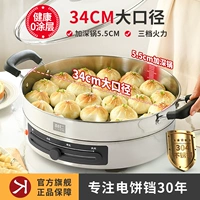 【0 Горшка с покрытием 5,5 см 】✅ 34-см