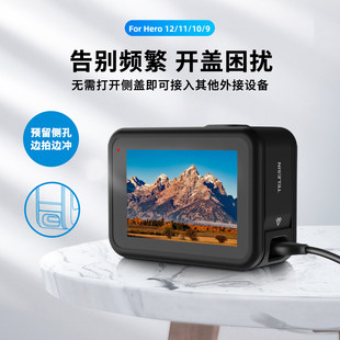 泰迅Gopro13/12/11-9可充电金属电池侧盖 GoPro13侧盖gopro3配件