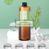 临期清仓日期2026年5月9号彩丰行推背按摩油淋巴疏通刮痧生姜精油