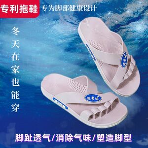 迈常达大拇指外翻脚趾矫正器室内外夏季旅行情侣潮牌五指男女拖鞋