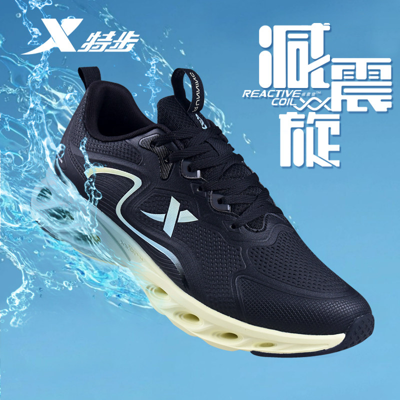 特步男鞋皮面减震旋跑鞋秋冬季男士超轻运动鞋子男款网面跑步鞋