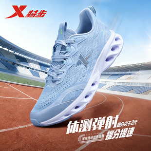 特步男鞋春季网面学生减震跑步鞋皮面防水运动鞋休闲鞋跑鞋子男款