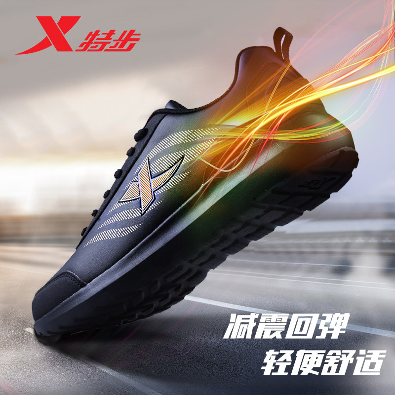 特步男鞋皮面运动鞋秋冬季黑色休闲鞋防泼水跑步鞋子男款爸爸鞋