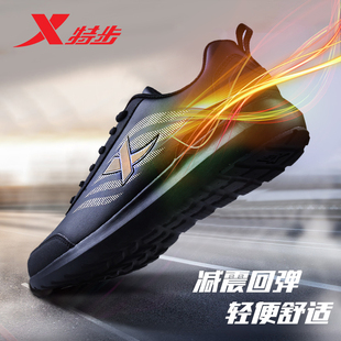 特步男鞋皮面运动鞋秋冬季黑色休闲鞋防泼水跑步鞋子男款爸爸鞋