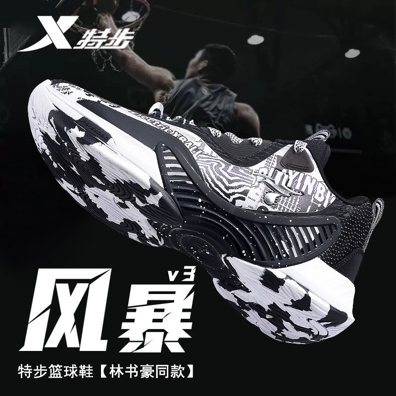 林书豪三代特步男鞋篮球鞋正品减震运动鞋专业实战篮球鞋战靴男,运动鞋new,篮球鞋,淘宝优惠券,粉丝福利购,淘宝优惠卷