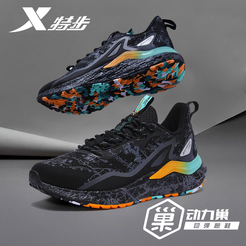 特步新款动力巢科技跑鞋