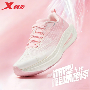 女款 体测减震运动竞速跑鞋 五代马拉松跑步鞋 特步一体成型5.0女鞋