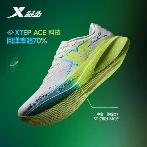特步360X3.0FLY竞速运动鞋