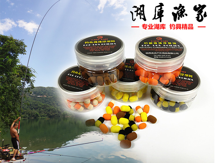 carp fishing假饵鲤鱼钓上浮泡沫胶囊珠珠钓鱼珠珠欧钓浮饵珠珠
