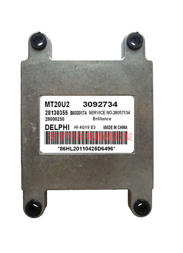 金杯海狮2.0L/4G19汽车发动机电脑板ECU28130355/3092734/MT20U2