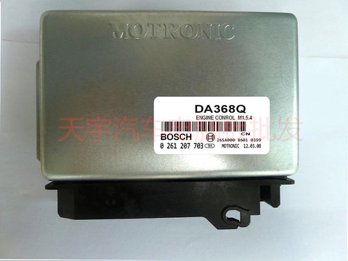 江南奥拓汽车发动机电脑板ECU/M154/0261207703/包邮