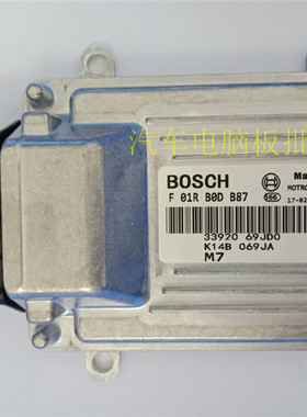 铃木北斗星发动机电脑板ECU K14B-1 F01RB0DB87/33920-69JC0