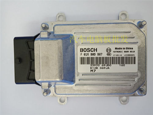 铃木北斗星发动机电脑板ECU K14B-1 F01RB0DB87/33920-69JC0