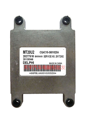 川汽野马SQJ6450/汽车发动机电脑板ECU28277510/CQ4C15-3601020A