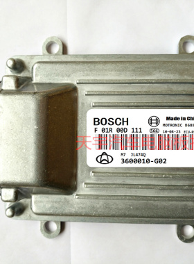 长安汽车电脑板ECU 474发动机电脑版F01R00D111/3600010-G02