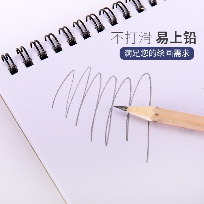스케치북 스케치북 A4 구아슈 수채화 용지 스케치북 초보자를 위한 손으로 그린 ??150G 그림책 리드 도화지